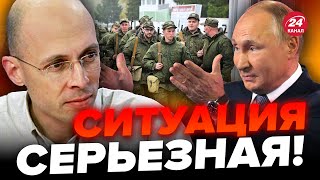 😱АСЛАНЯН: Путин затеял СТРАШНОЕ / ВОЙНА рискует стать БЕСКОНЕЧНОЙ