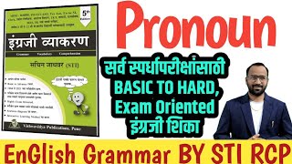 10 PM LIVE:Pronoun | English Grammar | MPSC तलाठी COMBINE