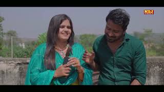 ठरकी बूढ़ा और टूशन वाली मैडम की बात # Full Film # JogenderKundu # Rabir A # Haryanvi New Comedy 2022