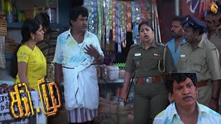 அந்த அம்மாக்கு எப்போ உம்மா குடுத்தீங்க? #vadivelu #comedy #krs