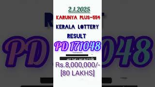 2.1.2025 TODAY RESULT #KERALA LOTTERY RESULT/Kerala lottery KN554 result today #kerala lottery!!!