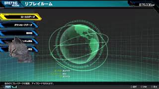 【EXVSMBON】さとるゴッドとプレマ【マキオン】2020/10/09