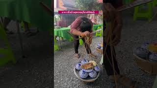 ศูนย์การเรียนรู้ชุมชนบ้านแหลม สุพรรณบุรี #shortvideo #เที่ยวสุพรรณบุรี #ศูนย์การเรียนรู้