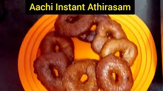 ஆச்சி அதிரசம் மாவு எப்படி இருக்கு??Aachi Athirasam Instant Mix in tamil!!