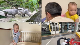 👶製作美味寶寶粥/木柵動物園半日遊/🚡全家第一次搭貓空纜車/Cathy Vlog2