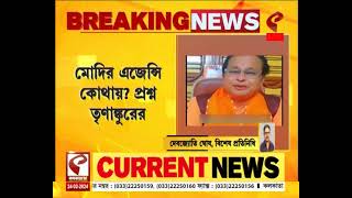 BJP | 'বিজেপিকে ভোট না দিলে আধার বাতিল' বিস্ফোরক বিজেপি বিধায়ক অসীম সরকারের