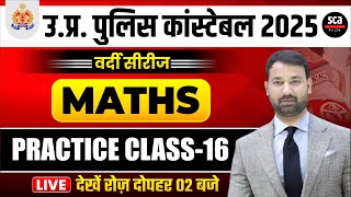 UP Police Constable 2025 : Maths | Practice Class 16 | By Vijay Sir | Sca