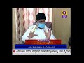 ಕೊರೋನ ನಿಯಂತ್ರಣದ ಬಳಿಕ ನಕಲಿ ಪಡಿತರ ಚೀಟಿಗಳ ಬಗ್ಗೆ ತನಿಖೆ ಸಚಿವ ಕೆ.ಗೋಪಾಲಯ್ಯ