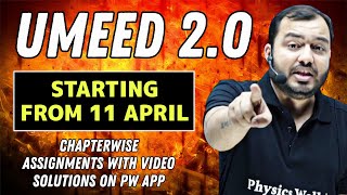 UMEED 2.O - Most Powerful Crash Course for NEET 2022 !!! FREE OF COST on PW App🔥