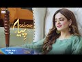 Mein Hari Piya Episode 59 - Tonight at 9:00 PM @ARY Digital