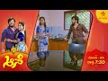 Aase | Ep 304 | 14 November 2024 | Star Suvarna