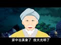 【佛教因果故事】法施女 台灣生命電視台製作