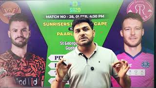 SEC vs PR Dream11 Prediction, SEC vs PR Dream11 Grand League, SEC vs PR Dream11 Team