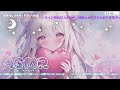 sr3d【 asmr 】耳はむメインで耳ふー心音甘々なオノマトペに合わせてお耳タッピング＆オイルマッサージ♡一緒に過ごそう♡＃新人vtuber＃個人勢＃バレンタインデー