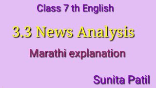 3.3 News Analysis | Sunita Patil.