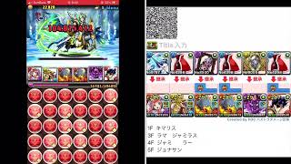 秘才の氷城　周回！【パズドラ】ブレスでスキップ約１分^_^