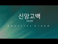 2024년 3월 3일 주일예배