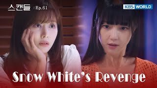 Monster [Snow White's Revenge : EP.61] | KBS WORLD TV 241003