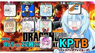 【steam版DBTB】　KPTB初参戦！お手柔らかにお願いします　声なし＃200【ドラゴンボールザブレイカーズ】