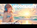 Moonlight | Yo-sea [Lyrics-Jpn | Rom |Mm]