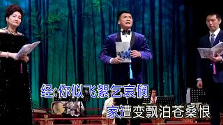 粤劇 《金星粵韻縈嘉星》粤曲演唱會之《虎丘驚艷窺醉》《齊婦含寃》《還琴記》《爛賭二贖老婆》(字幕版) 黄春強 彭慶華 李佩麟 李翠翠 張俊英 馮嘉儀 余星宏  cantonese  opera