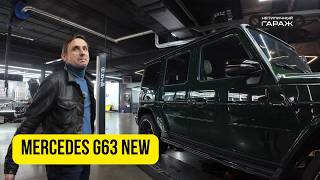 ГРОМКИЙ и МОЩНЫЙ: Как мы прокачали выхлоп на новом Mercedes G-Wagen!