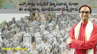 ఇవన్నీ సమస్య తీరిన భక్తులు చేసిన ప్రతిష్టలు | Sarangadhara punishment spot | Nanduri Srinivas