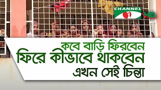 সুনামগঞ্জে পানি কমলেও বানভাসী মানুষের চিন্তা বেড়েছে