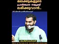 മലക്കുകളുടെ പ്രാർത്ഥന നമുക്ക് ലഭിക്കുവാൻ നാം ചെയ്യേണ്ടത് ഇതാണ്...