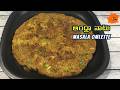 ఆంధ్రా నాటు స్టైల్ లో Masala Omelette recipe | Vijju Home Kitchen