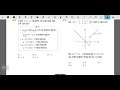 창규야6010032 2020 고2s 함수의 연속 1강 32번