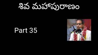 35.Shiva Maha Puranam part 35 by Sri Chaganti Koteswara Rao Garu