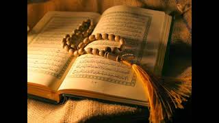 Quran Juz 1  full recitation