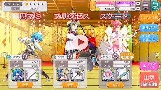 ［東京ドールズ］おひな様行進曲 超級3 楽々5Tティロフィナーレ(๑˃̵ᴗ˂̵)