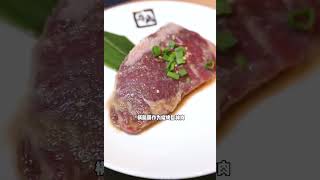 【夜市】的牛角烧肉终于来沈阳了