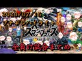 【2023.07.15】ブチギレハイライト【作業用/しんじろー吉田/切り抜き】