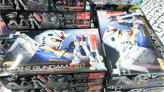 【ガンプラ再販】ヨドバシ梅田2025年1月14日入荷情報午後6時30分在庫あり