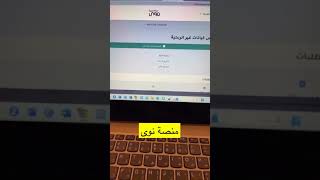 خطوات تأسيس جمعية أهلية