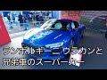 2021 スーパーgt 富士スピードウェイ 出店ブースを探索　super gt shop tour in fuzi speed way