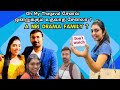 Oh My Thagaval  சேனல் ஒன்றுக்கும் உதவாத சேனலா? ஒரு NRI Drama Family யா? #nri  #OhMyThagaval #vlog