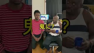 ボビーとことわざ対決してみた【ファニエスト外語学院】#shorts #short #tiktok