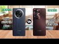 Oppo F27 Pro Plus Vs Oppo F25 Pro | Full Comparison | SB Tech