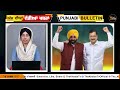 sangrur by poll ਚ ਉਮੀਦ ਮੁਤਾਬਕ ਨਹੀਂ ਹੋਈ voting । the khalas tv