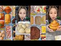 Chinese Mukbang: 🎂ASMR Eating Show ( Cheese Croissant, Cream Puffs, Jambon Cake, Lava Cake )