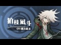 psp『スーパーダンガンロンパ２　さよなら絶望学園』pv