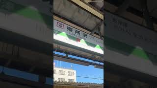 千ケヨと東所沢駅 #shorts