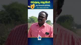 నువ్వు పోతేపో నేను మెల్లగా కంట పిల్లలనీ...II JAYAMMA COMDY. #shorts #trending #ytshorts.