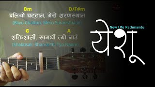 'YESHU' New Life Kathmandu || Lyrics and Chords