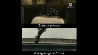 same scenes🤔🤔 | Avengers age of altron |Thrissur pooram