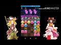 【ゆっくり実況】パズドラをメンバーを入れ替えながら攻略～ドラゴンゾンビ降臨～